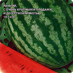 Арбуз Кримсон Руби F1, 5 шт. Sakata Арбуз Кримсон Руби F1, 5 шт. Sakata