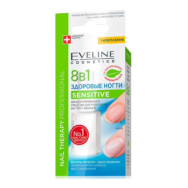 Здоровые ногти Укрепление ногтей с кварцем 8 в 1 Sensitive NAIL THERAPY PROFESSIONAL EVELINE, 12 мл Здоровые ногти Укрепление ногтей с кварцем 8 в 1 Sensitive NAIL THERAPY PROFESSIONAL EVELINE, 12 мл