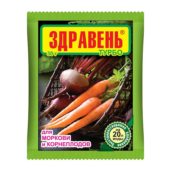 Здравень турбо для моркови и корнеплодов, пакет 30 г
