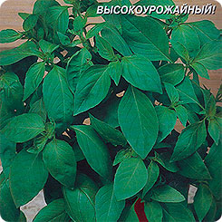 Базилик Лимонный аромат, 0,2 г Базилик Лимонный аромат, 0,2 г