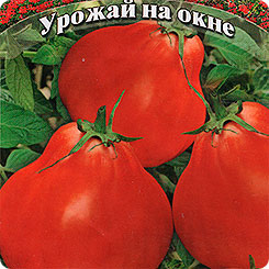 Томат Людовик XVII, 0,1 г Урожай на окне Томат Людовик XVII, 0,1 г Урожай на окне