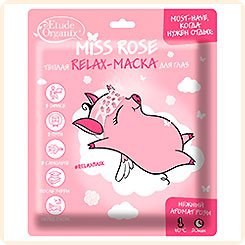 Relax-маска для глаз MISS ROSE (теплая) Etude Organix Relax-маска для глаз MISS ROSE (теплая) Etude Organix