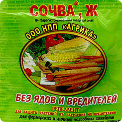 Сочва, 5 мл Сочва, 5 мл