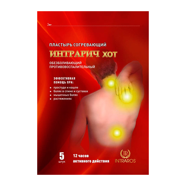 Пластыри обезболивающие Разогревающие INTRARICH HOT, 5 шт. Пластыри обезболивающие Разогревающие INTRARICH HOT, 5 шт.