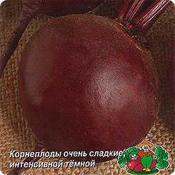 Свекла столовая Ларка, 2 г Лидеры мировой селекции Свекла столовая Ларка, 2 г Лидеры мировой селекции