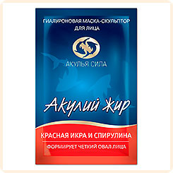 Маска-скульптор гиалуроновая Акулий жир-Красная икра-Спирулина. Для овала лица, 10 мл Маска-скульптор гиалуроновая Акулий жир-Красная икра-Спирулина. Для овала лица, 10 мл