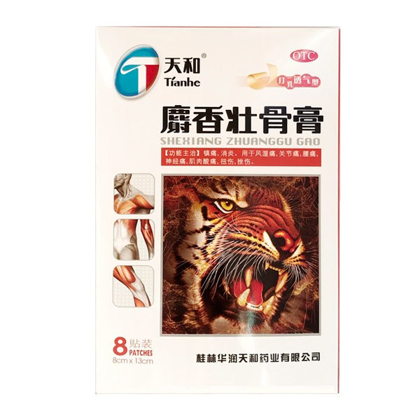 Пластыри противоотечные Тяньхэ Шексянг Чжуангу Гао (Tianhe Shexiang Zhuanggu Gao), 8 шт. Пластыри противоотечные Тяньхэ Шексянг Чжуангу Гао (Tianhe Shexiang Zhuanggu Gao), 8 шт.