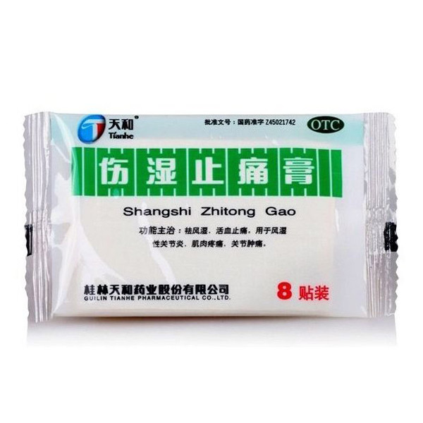 Пластыри противоревматические Тяньхэ Шаньши Шитонг Гао (Tianhe Shangshi Zhitong Gao), 8 шт. Пластыри противоревматические Тяньхэ Шаньши Шитонг Гао (Tianhe Shangshi Zhitong Gao), 8 шт.