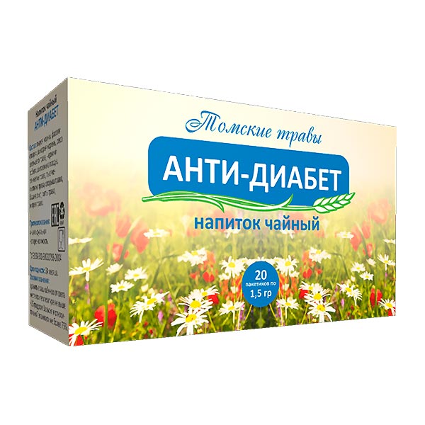 Чайный напиток Анти-диабет, 20 ф/п Чайный напиток Анти-диабет, 20 ф/п