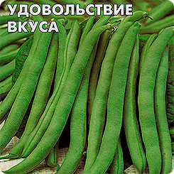Фасоль спаржевая Удовольствие вкуса, 5 г Фасоль спаржевая Удовольствие вкуса, 5 г