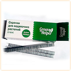 Скрепки для подвязчика растений (садового степлера, тапенера) Green Helper Tapetool, 10000 шт.