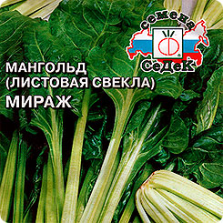 Мангольд (листовая свекла) Мираж, 2 г Мангольд (листовая свекла) Мираж, 2 г