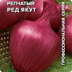Лук репчатый Ред Якут, 0,5 г Профессиональная серия Лук репчатый Ред Якут, 0,5 г Профессиональная серия
