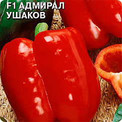 Перец сладкий Адмирал Ушаков F1, 0,1 г Перец сладкий Адмирал Ушаков F1, 0,1 г