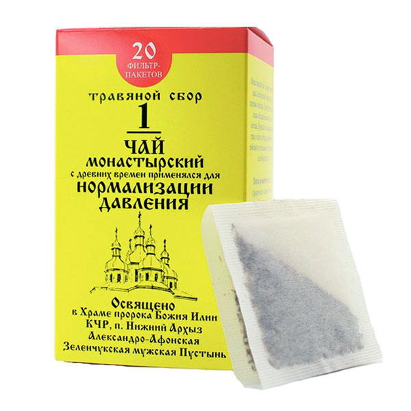Чай Монастырский № 1 Для нормализации давления, 20 ф/п Чай Монастырский № 1 Для нормализации давления, 20 ф/п