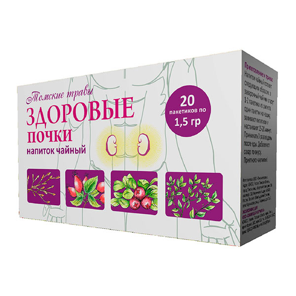 Чайный напиток Здоровые почки, 20 ф/п Чайный напиток Здоровые почки, 20 ф/п