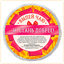Чай черный с ананасом, брусникой, красной смородиной Стань добрее (плитка), 50 г Чай черный с ананасом, брусникой, красной смородиной Стань добрее (плитка), 50 г