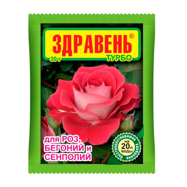 Здравень турбо для роз, бегоний и сенполий, пакет 30 г
