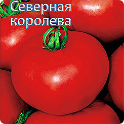 Томат Северная королева, 15 шт. Томат Северная королева, 15 шт.