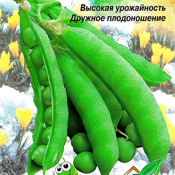 Горох овощной Карина, 35 шт. Ультраранняя серия