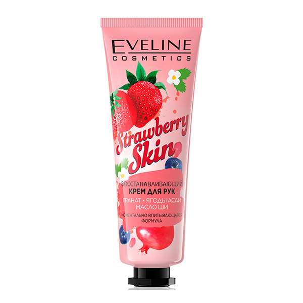 Крем для рук Восстанавливающий ГРАНАТ+ЯГОДЫ АСАИ+МАСЛО ШИ STRAWBERRY SKIN EVELINE, 50 мл Крем для рук Восстанавливающий ГРАНАТ+ЯГОДЫ АСАИ+МАСЛО ШИ STRAWBERRY SKIN EVELINE, 50 мл