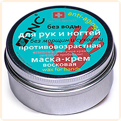 Маска-крем для рук и ногтей Восковая от морщин и сухости, 80 мл Маска-крем для рук и ногтей Восковая от морщин и сухости, 80 мл