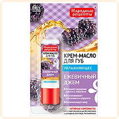 Крем-масло для губ Увлажняющее Ежевичный Джем, 4,5 г Крем-масло для губ Увлажняющее Ежевичный Джем, 4,5 г
