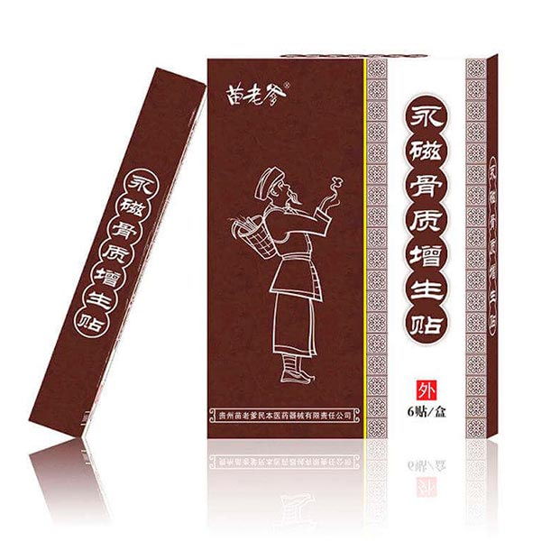 Магнитные пластыри Miaolaodi от косточек на ногах (коричневый), 6 шт. Магнитные пластыри Miaolaodi от косточек на ногах (коричневый), 6 шт.