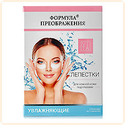 Лепестки для нежной кожи под глазами Увлажняющие Формула Преображения, 4 пары Лепестки для нежной кожи под глазами Увлажняющие Формула Преображения, 4 пары