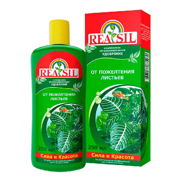 Комплексное органоминеральное удобрение REASIL® (Реасил) от Пожелтения листьев, 250 мл