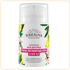 Крем для лица Против пигментных пятен с SPF 12 Siberina, 50 мл Крем для лица Против пигментных пятен с SPF 12 Siberina, 50 мл