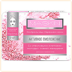 Маски-таблетки тканевые Активное омоложение со стволовыми клетками Женьшеня MASKIN, 2 шт. Маски-таблетки тканевые Активное омоложение со стволовыми клетками Женьшеня MASKIN, 2 шт.