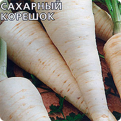 Петрушка корневая Сладкий корешок, 2 г Петрушка корневая Сладкий корешок, 2 г
