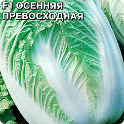 Капуста пекинская Осенняя превосходная F1, 0,3 г Капуста пекинская Осенняя превосходная F1, 0,3 г