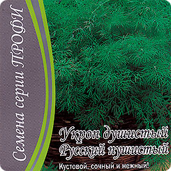 Укроп душистый Русский пушистый, 1 г Профи Укроп душистый Русский пушистый, 1 г Профи