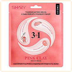 Детокс-маска для лица тканевая с сывороткой и Розовой глиной 3-в-1 PINK CLAY, 25 г Детокс-маска для лица тканевая с сывороткой и Розовой глиной 3-в-1 PINK CLAY, 25 г