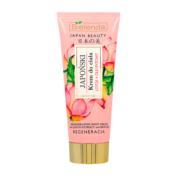 Японский крем для тела Экстракт лотоса + Рисовое масло JAPAN BEAUTY, 200 мл Японский крем для тела Экстракт лотоса + Рисовое масло JAPAN BEAUTY, 200 мл