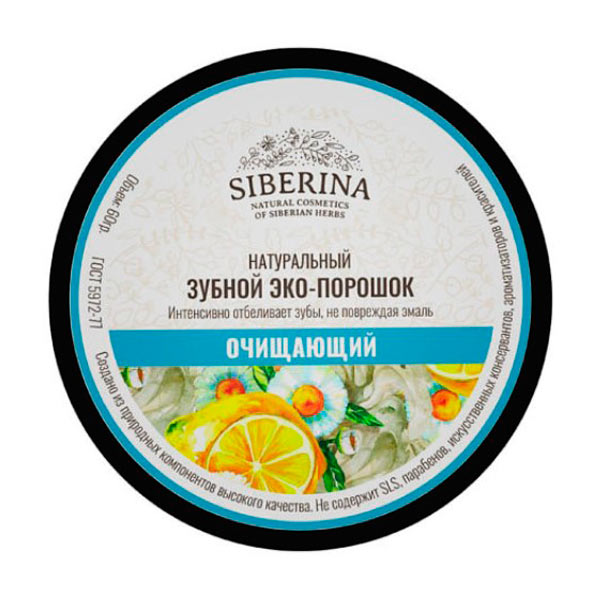 Зубной эко-порошок Очищающий, 60 г Зубной эко-порошок Очищающий, 60 г