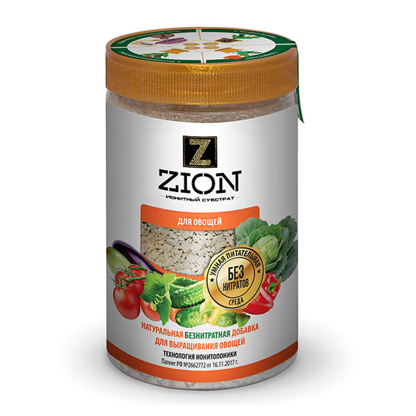 ZION (ЦИОН) Для овощей, 700 г