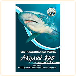 Маска плацентарная для лица Акулий жир-Гинкго билоба. От сосудистых звездочек и точек, 10 мл Маска плацентарная для лица Акулий жир-Гинкго билоба. От сосудистых звездочек и точек, 10 мл