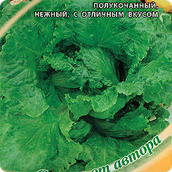 Салат Бостон, 0,5 г Семена от автора Салат Бостон, 0,5 г Семена от автора