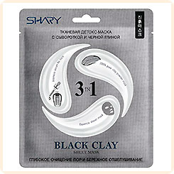 Детокс-маска для лица тканевая с сывороткой и Черной глиной 3-в-1 BLACK CLAY, 25 г Детокс-маска для лица тканевая с сывороткой и Черной глиной 3-в-1 BLACK CLAY, 25 г