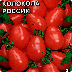 Томат Колокола России, 0,1 г Томат Колокола России, 0,1 г