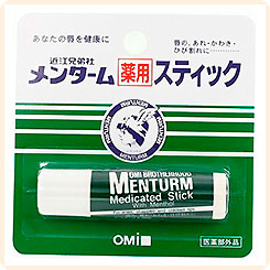 Бальзам для губ с ментолом Menthol Stick Бальзам для губ с ментолом Menthol Stick