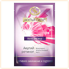 Маска для лица Активное омоложение и подтяжка (Акулий ретинол - Шоколадно-апельсиновый мусс), 10 мл Маска для лица Активное омоложение и подтяжка (Акулий ретинол - Шоколадно-апельсиновый мусс), 10 мл