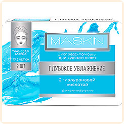Маски-таблетки тканевые Глубокое увлажнение с Гиалуроновой кислотой MASKIN, 2 шт. Маски-таблетки тканевые Глубокое увлажнение с Гиалуроновой кислотой MASKIN, 2 шт.