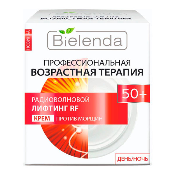 Лифтинг крем для лица 50+ Радиоволновой лифтинг RF День/ночь, 50 мл Лифтинг крем для лица 50+ Радиоволновой лифтинг RF День/ночь, 50 мл