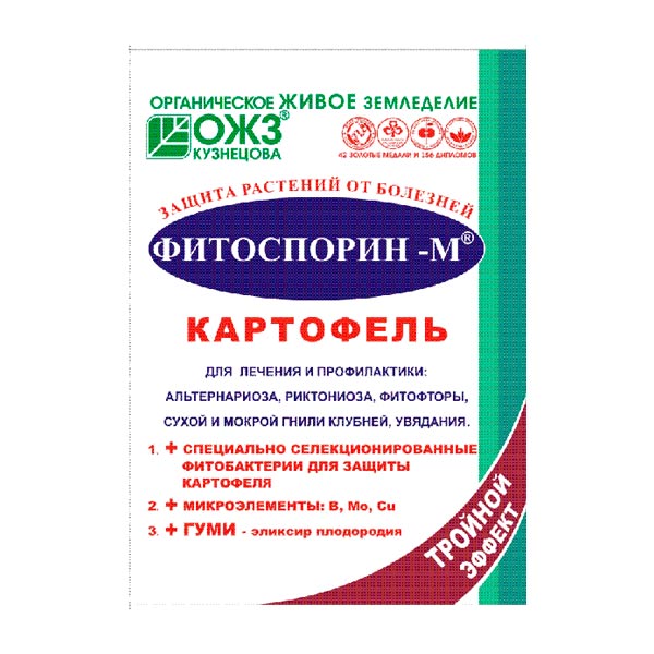 Фитоспорин-М Картофель, (биофунгицид, порошок), 30 г