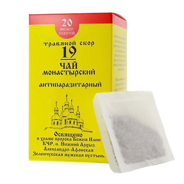 Чай Монастырский № 19 Антипаразитарный, 20 ф/п Чай Монастырский № 19 Антипаразитарный, 20 ф/п