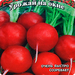 Редис Гусар, 2 г Урожай на окне Редис Гусар, 2 г Урожай на окне